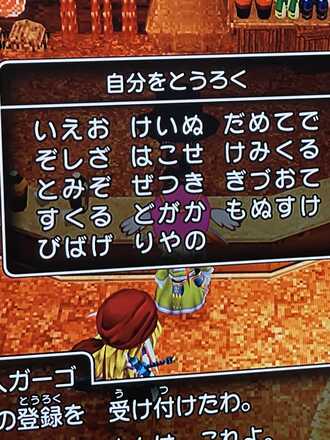 コメント画像
