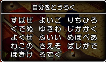 コメント画像