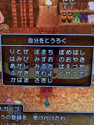 コメント画像