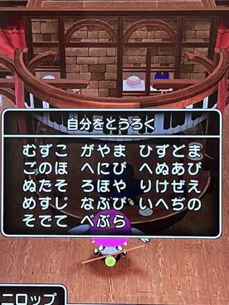 コメント画像