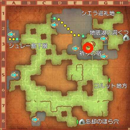 罪深きバラのようにの受注場所マップ