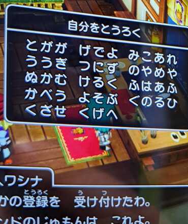 コメント画像