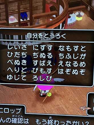 コメント画像