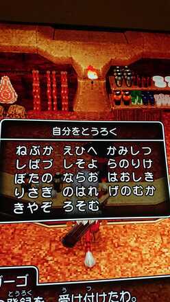 コメント画像