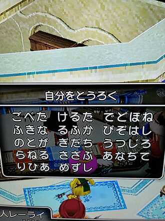 コメント画像