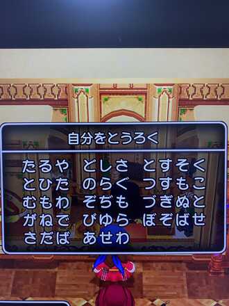 コメント画像