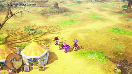 ドロまみれの新色！の受注場所