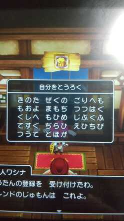 コメント画像