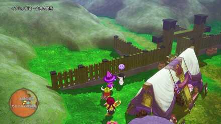 霧の中の呼び声の受注場所