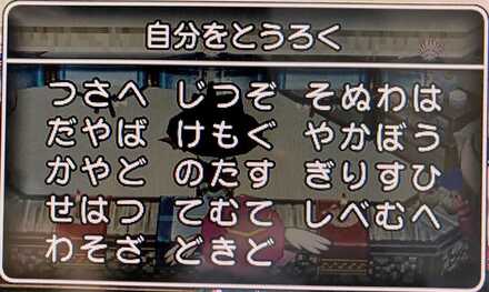 コメント画像
