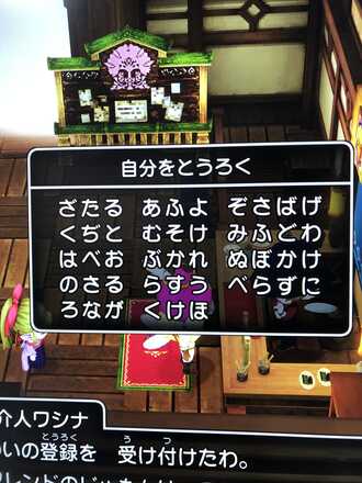 コメント画像