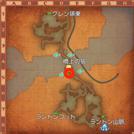 紅き落日の誓いの受注場所マップ