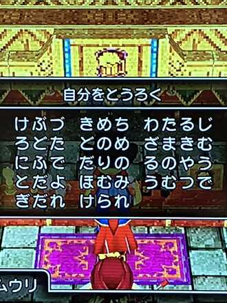 コメント画像