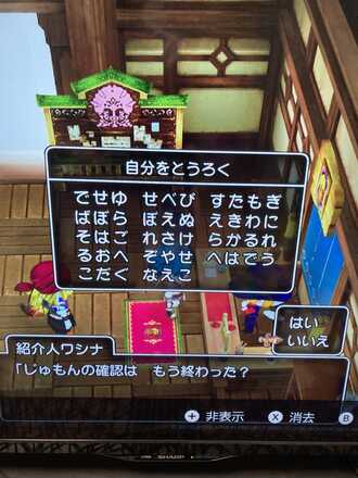 コメント画像