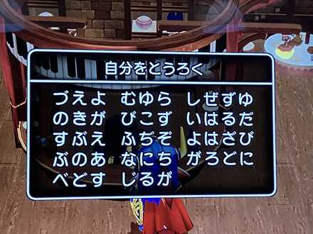 コメント画像