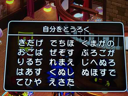 コメント画像
