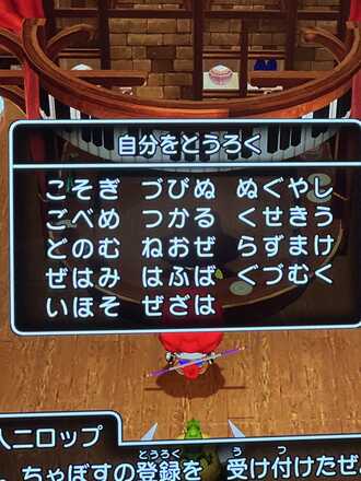 コメント画像