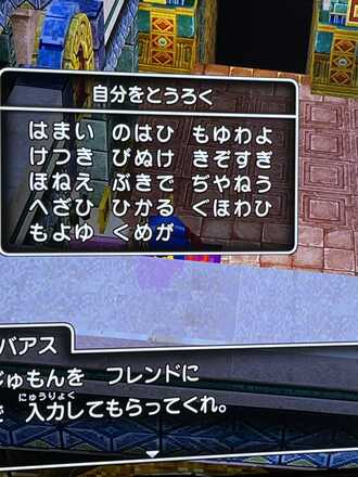 コメント画像