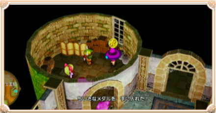 ちいさなメダル一覧