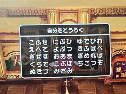 コメント画像
