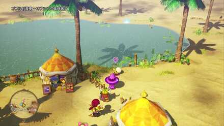 黄金の休日の受注場所