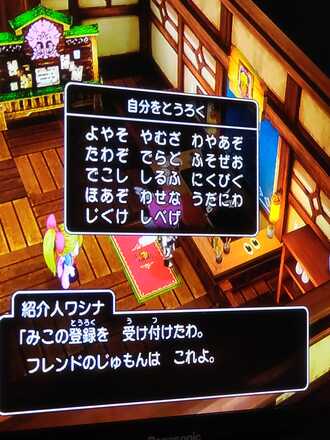 コメント画像
