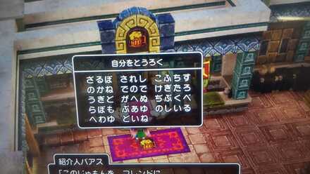 コメント画像