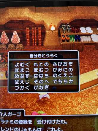 コメント画像