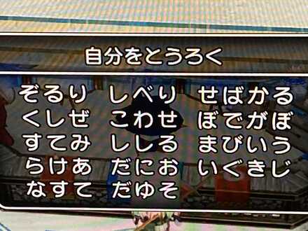コメント画像
