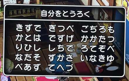 コメント画像
