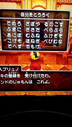 コメント画像