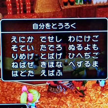 コメント画像