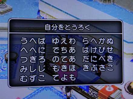コメント画像