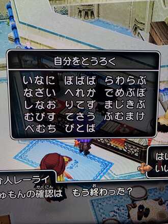 コメント画像