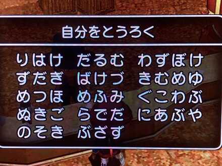コメント画像