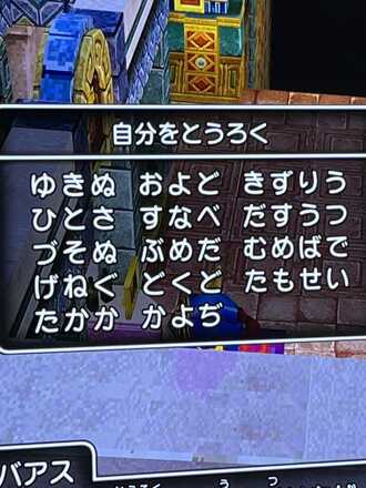 コメント画像