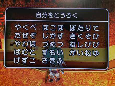 コメント画像