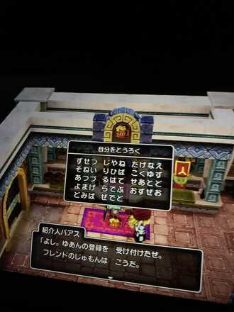 コメント画像