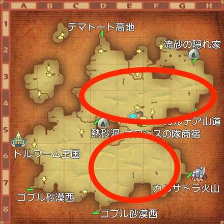 デザートランナーの場所マップ