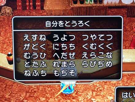 コメント画像