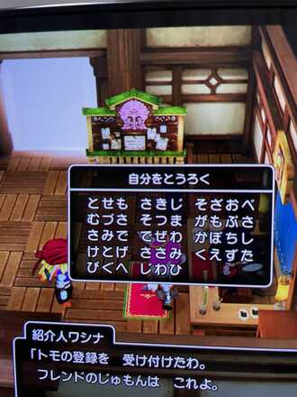 コメント画像