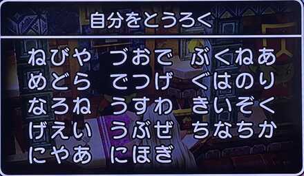 コメント画像