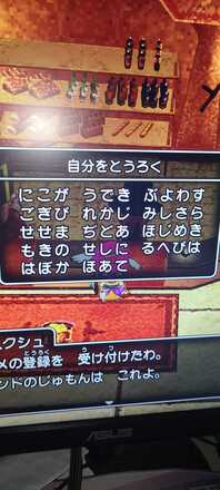 コメント画像