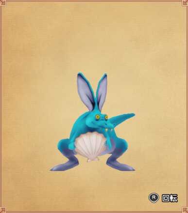 ホタテワラビーの見た目