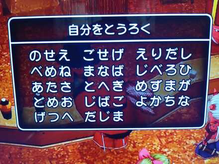 コメント画像