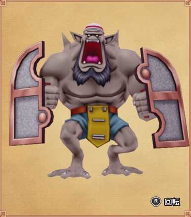 たてまじんの見た目