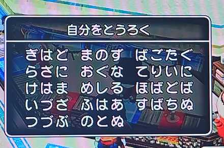 コメント画像