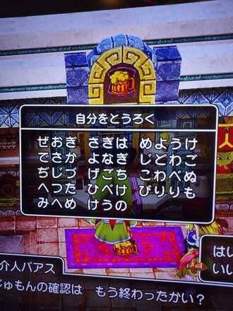 コメント画像