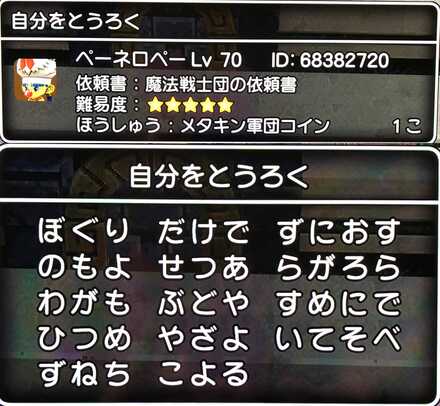 コメント画像