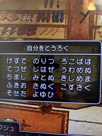 コメント画像